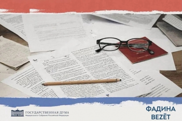 Жертвы мошенничества смогут подавать в суд по месту своего жительства 