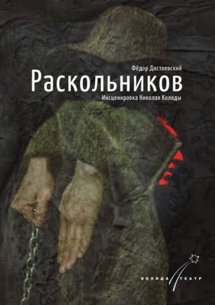 Попасть в Авиньон, не покидая Омск