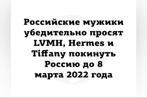 Анекдот в картинках и не только. Выпуск от 05.03.2022