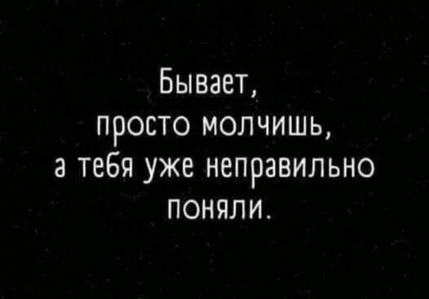 Анекдот в картинках и не только. Выпуск от 06.01.2022