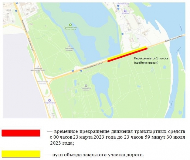 В Омске на подъезде к Ленинградскому мосту оставят три полосы