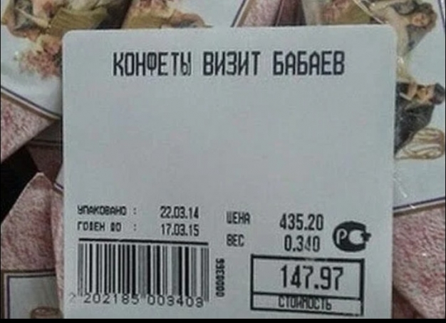 Анекдот в картинках и не только. Выпуск от 06.07.2020