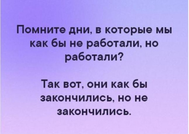 Анекдот в картинках и не только. Выпуск от 12.05.2020 