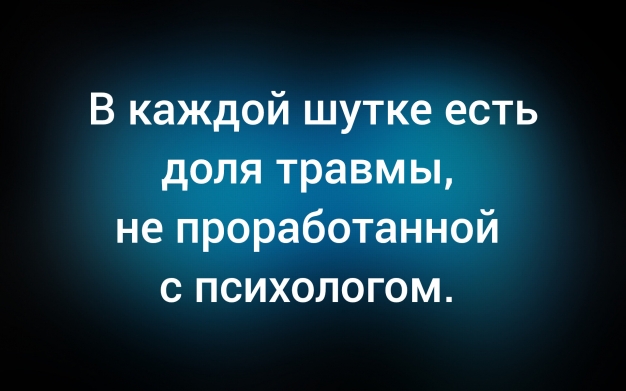 Анекдот в картинках и не только. Выпуск от 23.11.2025