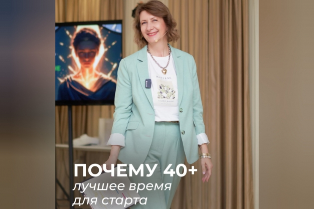 Почему 40+ — лучшее время для старта? Нейробиология против мифов