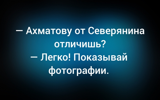 Анекдот в картинках и не только. Выпуск от 01.07.2026