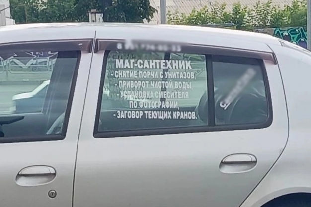 Анекдот в картинках и не только. Выпуск от 23.06.2025