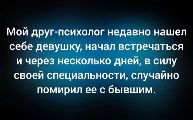 Анекдот в картинках и не только. Выпуск от 07.11.2025