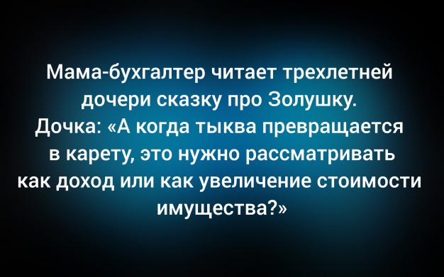 Анекдот в картинках и не только. Выпуск от 12.11.2025