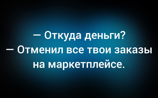 Анекдот в картинках и не только. Выпуск от 21.11.2025