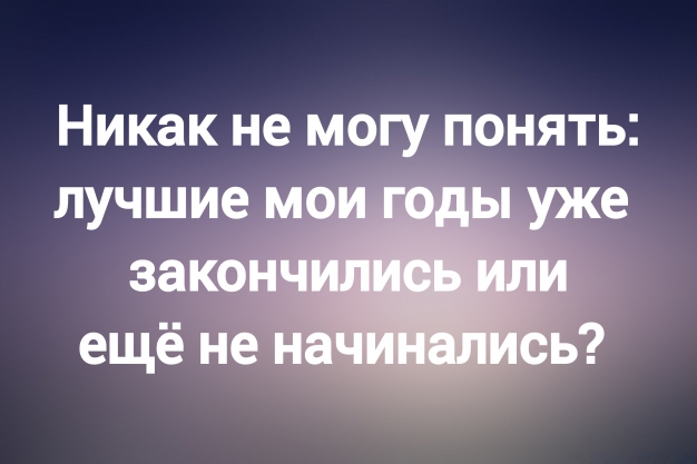 Анекдот в картинках и не только. Выпуск от 30.07.2025