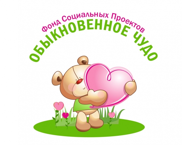 Омичей приглашают создать «Время чудес»