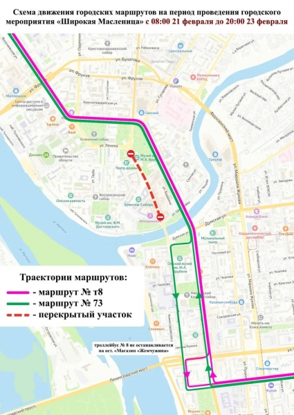 Сергей Шелест: «С 21 до 23 февраля улица Ленина снова станет пешеходной»