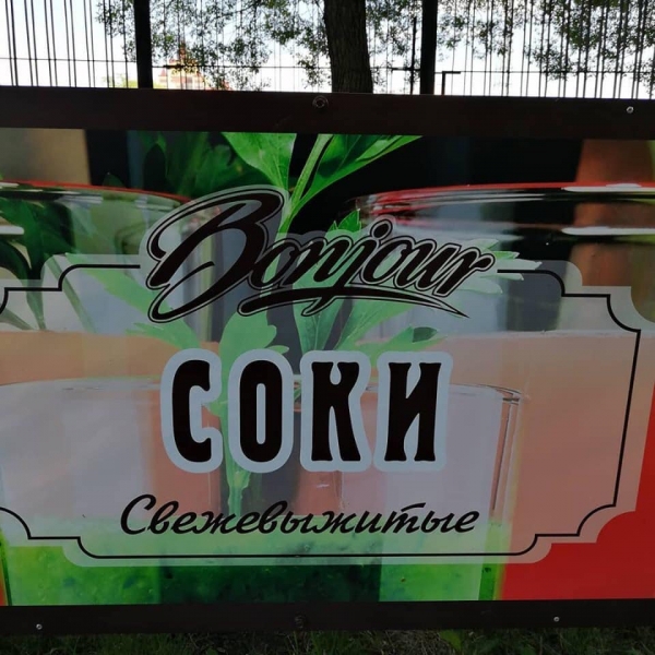 Анекдот в картинках. Выпуск от 3.08.2019