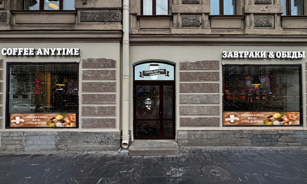 Coffee Anytime в Питере!