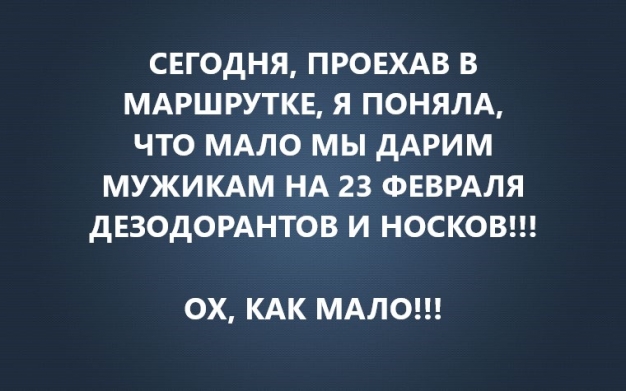 Анекдот в картинках и не только. Выпуск от 25.08.2021