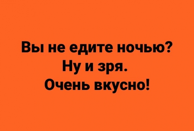 Анекдот в картинках и не только. Выпуск от 31.12.2020