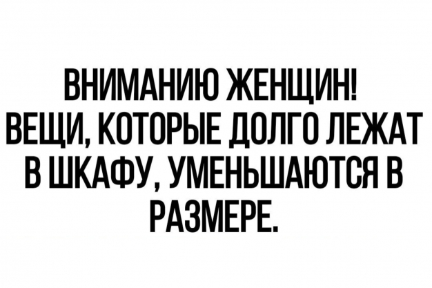 Анекдот в картинках и не только. Выпуск от 27.02.2024