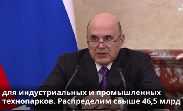 Виталий Хоценко: «Правительство России выделило 2,5 млрд рублей на развитие в 2027-2028 годах омского индустриального парка "Флагман"»