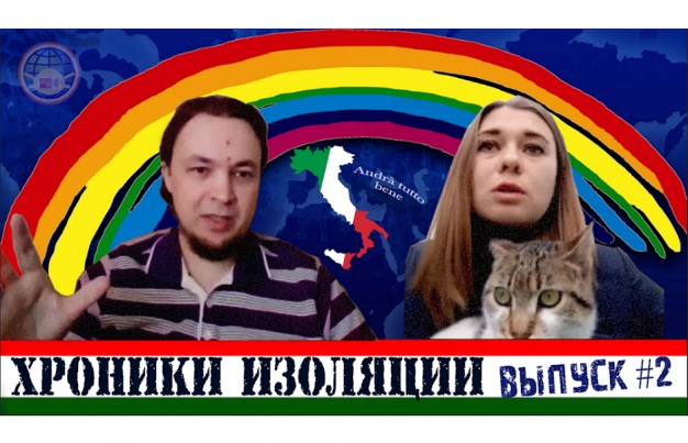 ХРОНИКИ ИЗОЛЯЦИИ из Италии: крематории переполнены, а на Сицилии начались голодные бунты