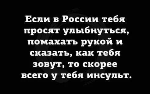 Анекдот в картинках и не только. Выпуск от 11.03.2021