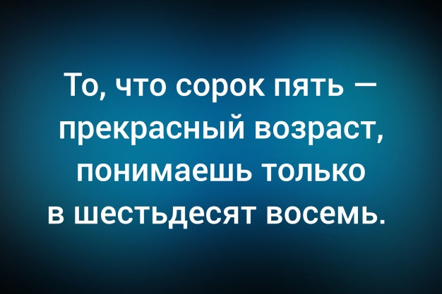 Анекдот в картинках и не только. Выпуск от 03.03.2026