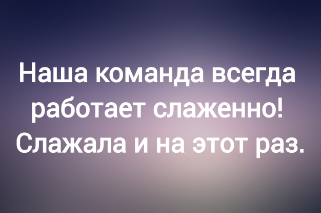 Анекдот в картинках и не только. Выпуск от 07.08.2024