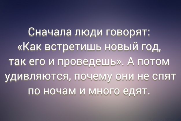 Анекдот в картинках и не только. Выпуск от 31.12.2023