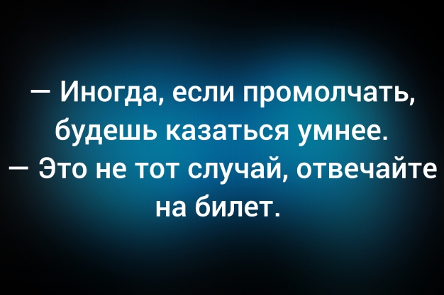 Анекдот в картинках и не только. Выпуск от 13.01.2026