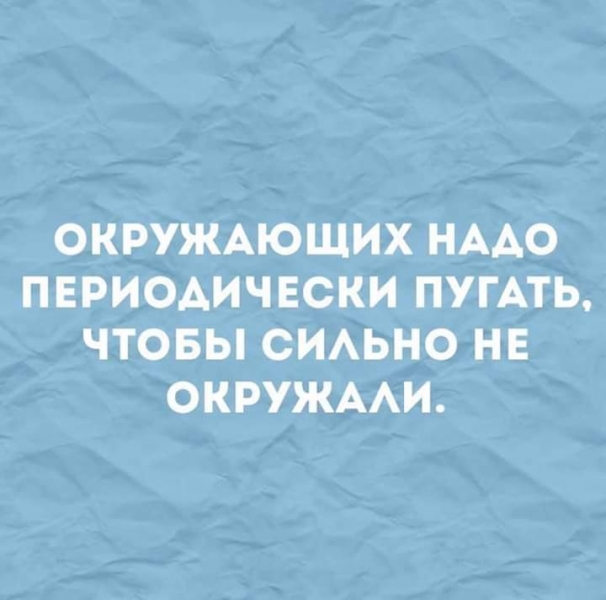 Анекдот в картинках и не только. Выпуск от 15.04.2020