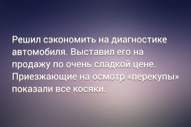 Анекдот в картинках и не только. Выпуск от 13.01.2024