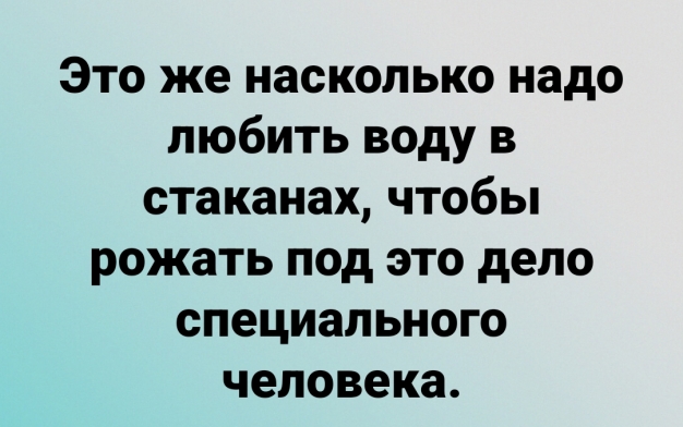 Анекдот в картинках и не только. Выпуск от 27.10.2023