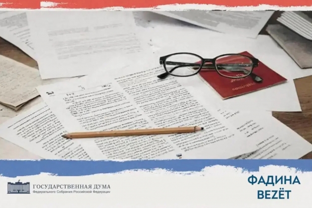 Все семьи с детьми получат право на ипотечные каникулы 