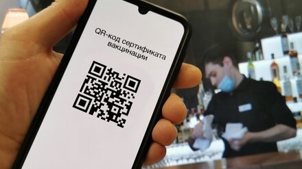 Омичам разрешили показывать вместо QR-кодов справки о медотводе и результаты ПЦР-тестов