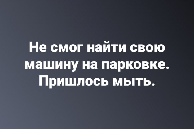 Анекдот в картинках и не только. Выпуск от 21.05.2024