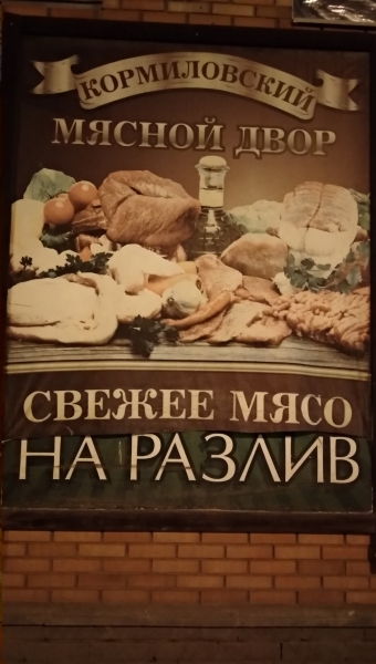 Анекдот в картинках и не только. Выпуск от 10.03.2021