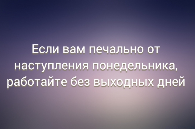 Анекдот в картинках и не только. Выпуск от 11.12.2023