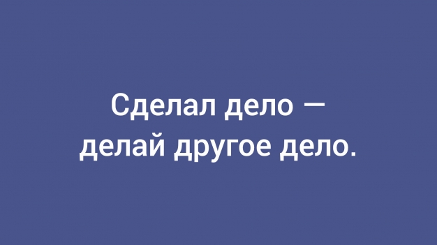 Анекдот в картинках и не только. Выпуск от 06.06.2026