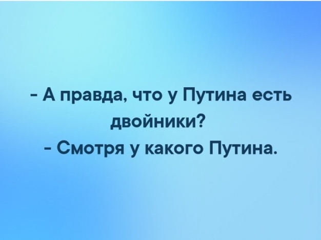 Анекдот в картинках. Выпуск от 22.07.2020