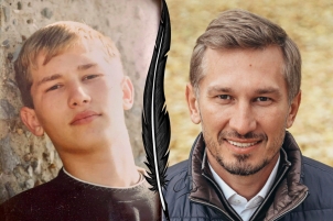ПИСЬМО СЕБЕ, 17-летнему Максиму Дьяченко…