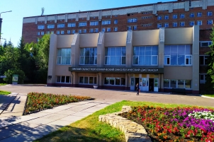 Хирургическое отделение и поликлиника омского онкодиспансера переехали на Завертяева