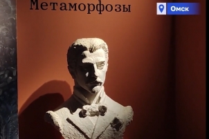 «В Омске - Культурной столице России - открыли выставку «Михаил Врубель. Метаморфозы»