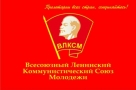 «Ленин — жестокий палач, от нас это скрывали...»