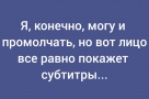 Анекдот в картинках и не только. Выпуск от 29.04.2026