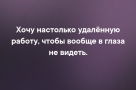 Анекдот в картинках и не только. Выпуск от 25.10.2020