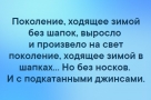 Анекдот в картинках и не только. Выпуск от 16.11.2021