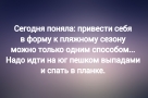 Анекдот в картинках и не только. Выпуск от 10.05.2023