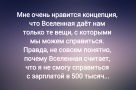 Анекдот в картинках и не только. Выпуск от 15.05.2025