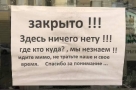 Анекдот в картинках и не только. Выпуск от 17.04.2021