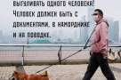 Анекдот в картинках и не только. Выпуск от 17.04.2020